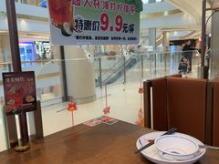 -新发现(苏州中心商场店)