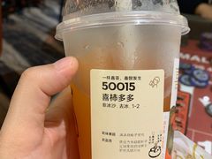 -喜茶(广州东方宝泰店)