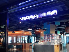 -sugarman espresso素饮糖人高新咖啡工厂