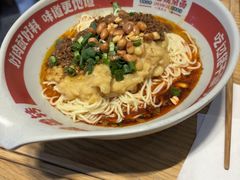 -佬干溜豌杂面·非物质文化遗产(长嘉汇店)