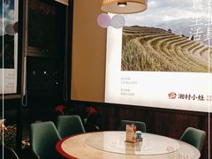 -湘村小灶·地道长沙菜·本地人优选(咸嘉新村店)