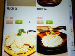 菜单-禧和源养生素食茶馆