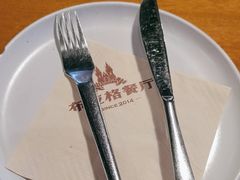 -布拉格餐厅· 中欧捷克菜(全国首店)