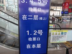 -洛阳龙门站