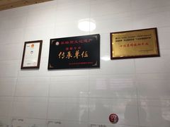 -周记翘脚牛肉