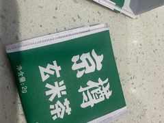 -京樽回転寿司(奥林匹克店)