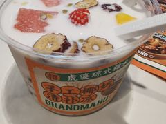 -虎婆冷饮店·海南特色炒冰(三亚湾店)
