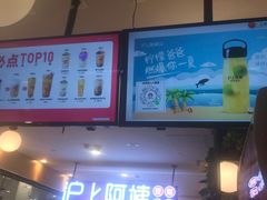 -沪上阿姨·精选茶饮(天河城店)