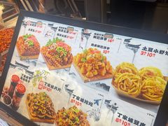 -丁家坡洋芋·观音桥好吃街A区(全国总店)