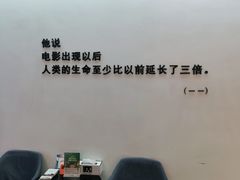-梦想空间私人影院(金山万达店)