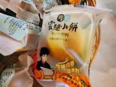 -昆明冠生园·蛋糕·面包(南强街店)