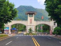 -大雁山风景区