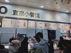 -宜家·瑞典风味餐厅(北京西红门店)