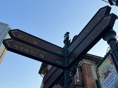 -天津意大利风情旅游区