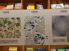 -新华文创·光的空间