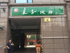 -华夏良子·足道SPA艾灸(王府井店)