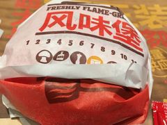 -汉堡王(上海凌云壹街坊店)