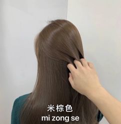 -藤野造型·烫发染发