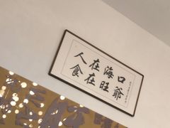 -旺爷砂锅·茶作(国贸城店)
