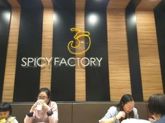 -每味每客·重庆麻辣烫(拓展大厦店)