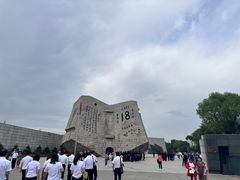 -沈阳“九·一八”历史博物馆