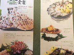 菜单-和彩放题(渔阳店)