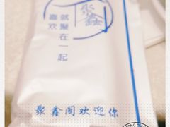 -聚鑫阁江浙菜·非遗传承技艺(青村帝华园店)