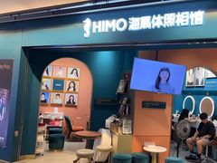 -海马体照相馆(北京合生麒麟新天地店)
