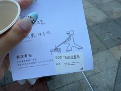 -喜茶(广州番禺奥园广场店)