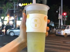 -树夏(建设路店)