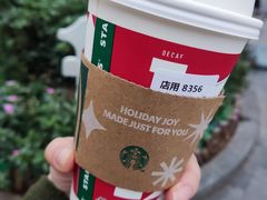 -星巴克(南京弘阳购物中心店)