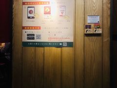 -一兰拉面(新宿中央东口店)