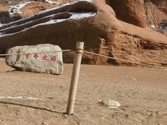 -新疆天山托木尔景区·大峡谷
