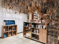 -扶光书店(中环店)