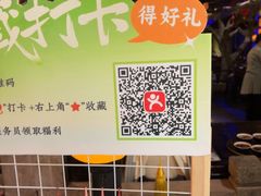 -绿茶餐厅(燕郊永旺店)