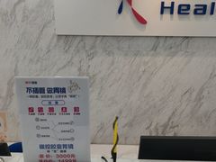 -美年大健康体检(天河东路分院)