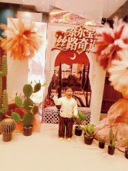 -奈尔宝·儿童乐园·亲子餐厅(鄞州万达店)