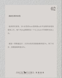 -安琪朵朵独栋花园月子中心