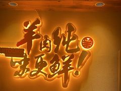 -李久其家民间餐厅(梅溪湖店)