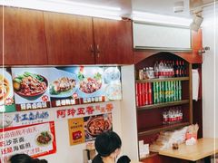 大堂-老闽味沙茶面·姜母鸭(传承35年曾厝垵店)