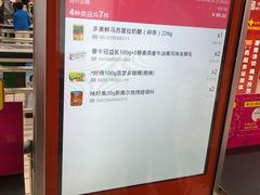 -美廉美超市(圣熙8号购物中心店)
