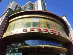 -满江红大酒店(城站店)