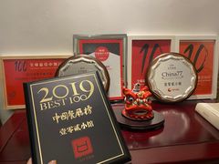 -壹零贰小馆(桂城石啃店)