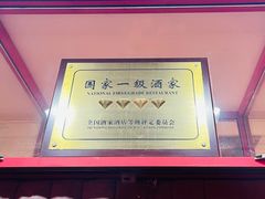 -致美楼(前门店)