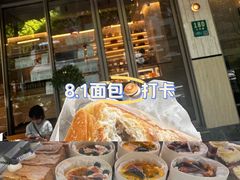 -81BAKERY(大学路店)