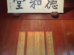 -天一阁博物院