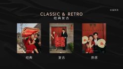 -全城热恋璀璨婚纱摄影(国贸总店)