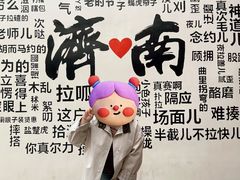 -济南方特东方神画