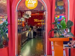 -墨纪Mojí墨西哥餐厅(南开大悦城店)