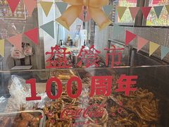 -盘飧市(春熙路店)
